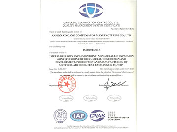 ISO9001：2015（英）